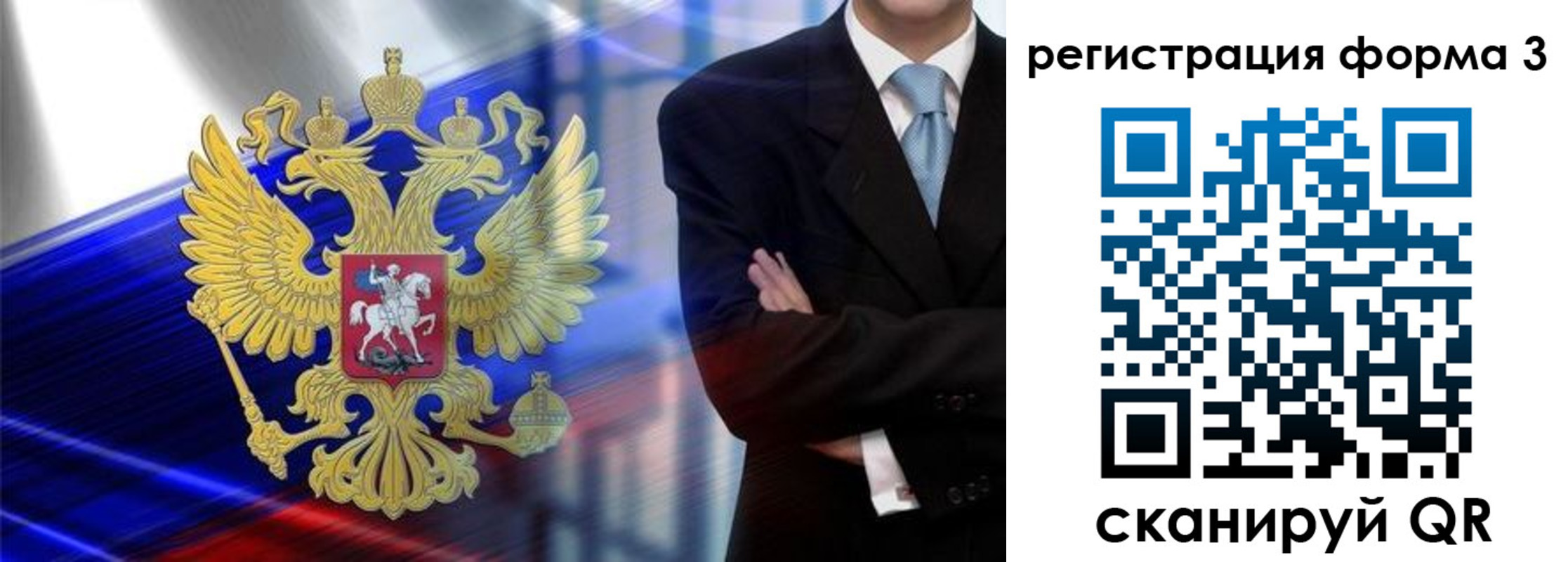 миграционный учет в Пущино