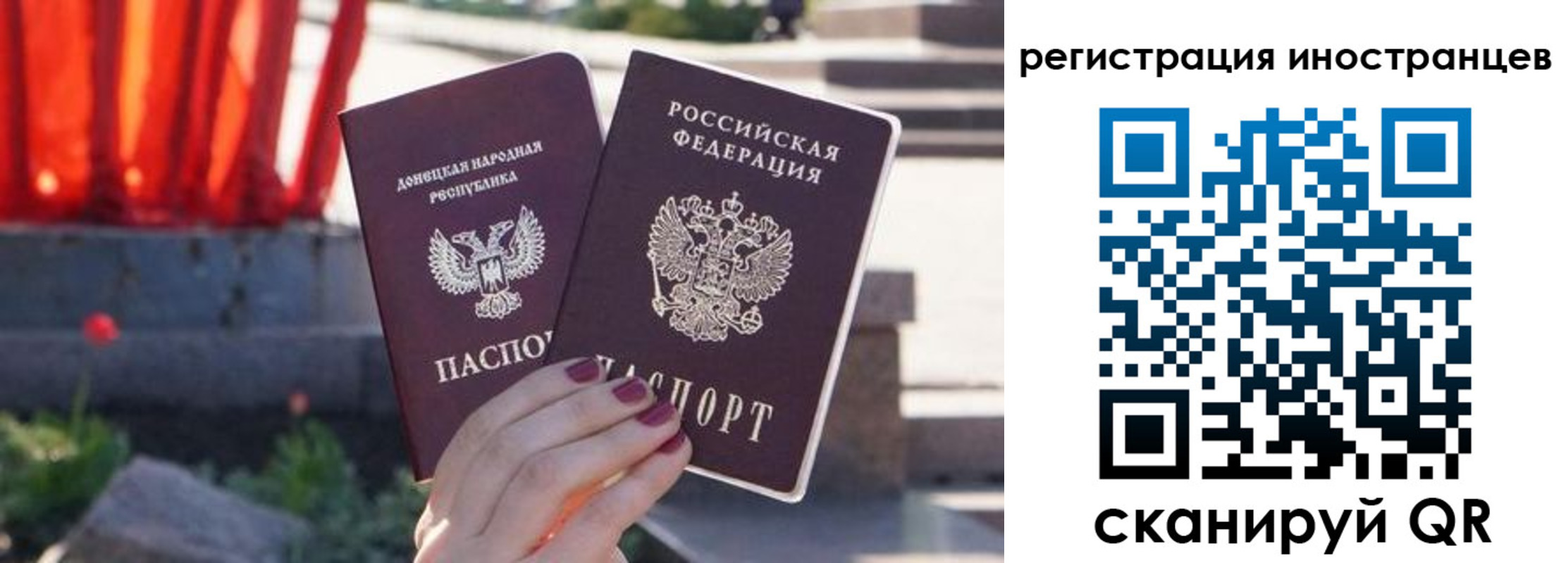 регистрация в Пущино